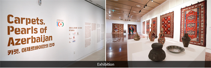 Exhibition 