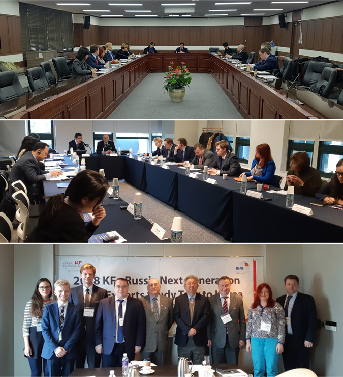 KF-Russia Next Generation Policy Experts Study Tour to Korea