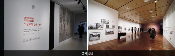 전시 전경