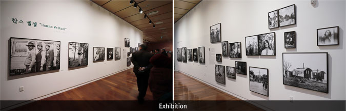 Exhibition 