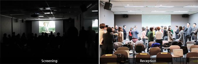 Screening/Reception