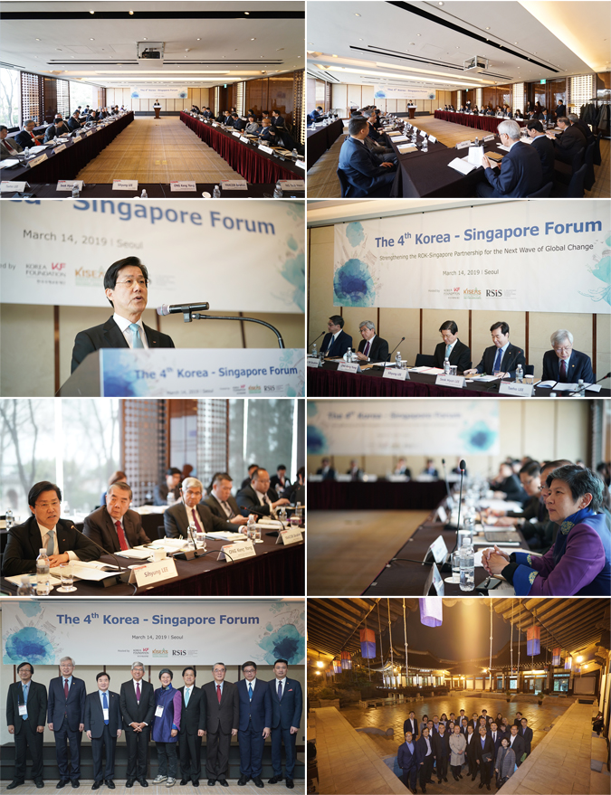 4th Korea-Singapore Forum held in Seoul 