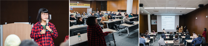 [2019 ACH 3월의 행사] ‘알기쉬운 브루나이’ 현장스케치