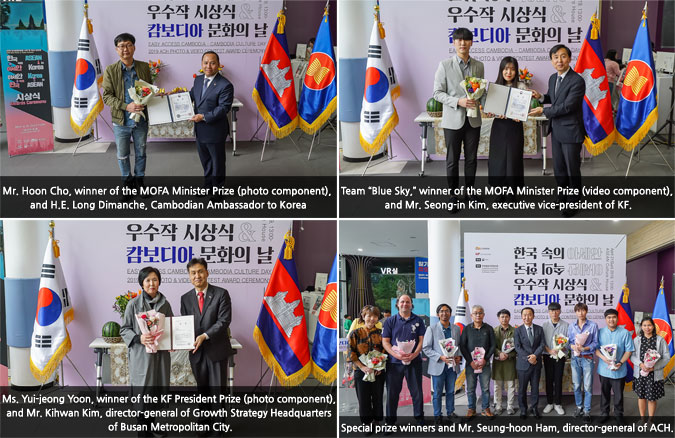 Mr. Hoon Cho, winner of the MOFA Minister Prize (photo component), and H.E. Long Dimanche, Cambodian Ambassador to Korea / Team “Blue Sky,” winner of the MOFA Minister Prize (video component), and Mr. Seong-in Kim, executive vice-president of KF. / Ms. Yui-jeong Yoon, winner of the KF President Prize (photo component), and Mr. Kihwan Kim, director-general of Growth Strategy Headquarters of Busan Metropolitan City. / Special prize winners and Mr. Seung-hoon Ham, director-general of ACH.