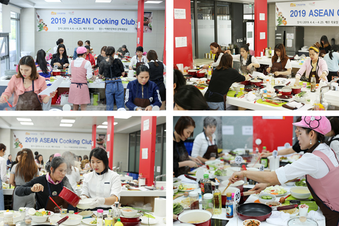다문화가정 대상 한국요리교실 《2019 아세안 쿠킹 클럽》