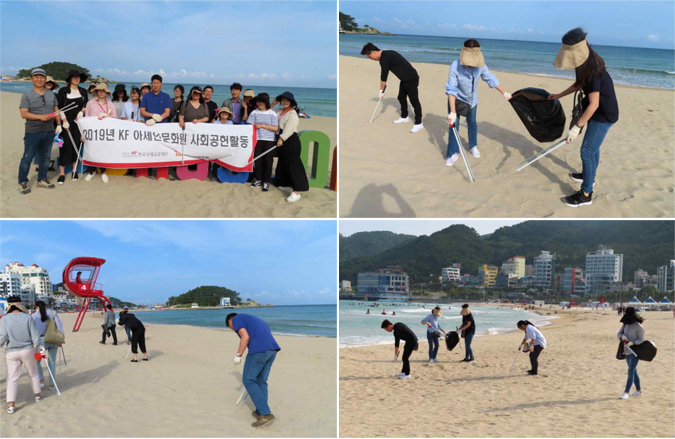2019 KF 아세안문화원 사회공헌활동