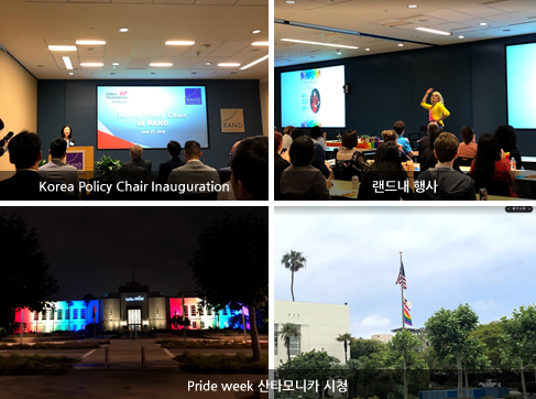 Korea Policy Chair Inauguration/랜드내 행사/Pride week 산타모니카 시청