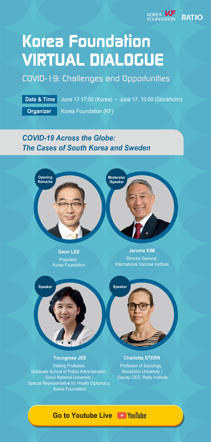 Korea Foundation Virtual Dialogue 개최 포스터