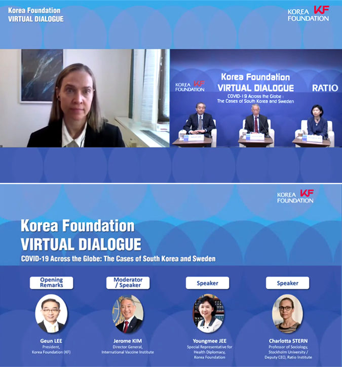 Korea Foundation Virtual Dialogue 개최 사진