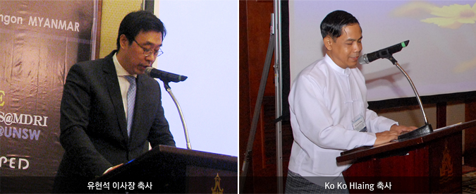 이사장님 축사/Ko Ko Hlaing 축사