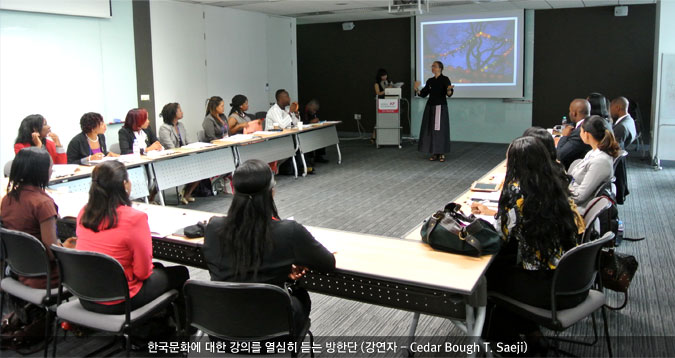 한국문화에 대한 강의를 열심히 듣는 방한단 (강연자 - Cedar Bough T. Saeji)