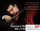 KF Gallery Open Stage 2: Romanian Violinist Alexandru Tomescu