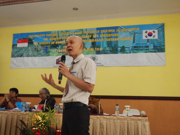2011 인도네시아교육자 한국학워크숍 개최