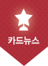 한국 독립<font color='red'>영화</font>의 후원자 달시 파켓