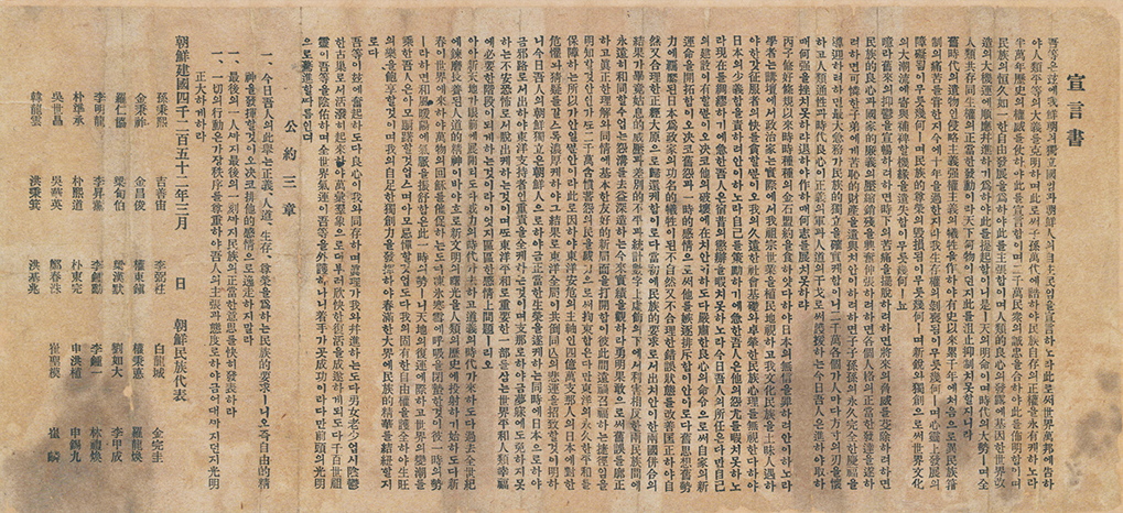 한국국제교류재단(영문) - Arts & Media > 상세화면 한국국제교류재단(영문) - Arts & Media > 상세화면