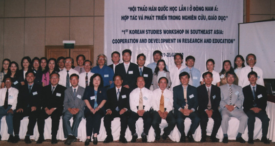 동남아 한국학 워크숍이 개최된 베트남 국립 호치민 대학