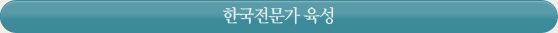 KF 2011년 <font color='red'>사업</font>계획