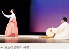 한국 토속민요를 열창하는 공연단