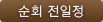 <font color='red'>한국의</font> 재<font color='red'>발견</font>-독일 박물관 소장 <font color='red'>한국의</font> 보물