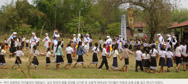 하이 초등학교 아이들과의 대동놀이. 낯선 한국의 풍물 공연을 신기한 듯 수줍게 바라보던 아이들이 마침내 손에 손을 잡고 하나가 되었다.