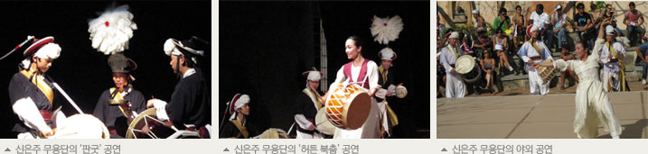 쿠바, <font color='red'>한국</font> 춤사위에 ‘풍덩'