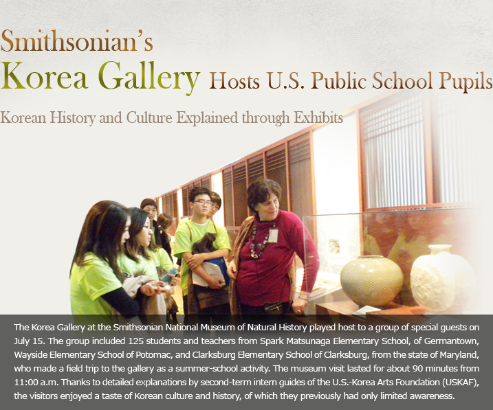 KF뉴스레터-Korean History and Culture Explained through Exhibits 한국국제교류재단 KF