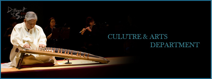 CULUTRE & ARTS DEPARTMENT