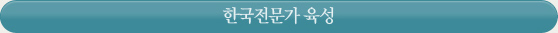 KF 2012년 <font color='red'>사업</font>계획