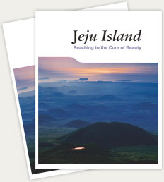제주도(Jeju Island : Reaching to the Core of Beauty)