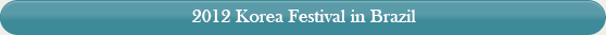 2012 Korea Festival in Brazil