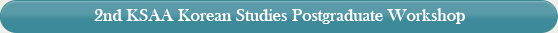2nd KSAA Korean Studies Postgraduate Workshop