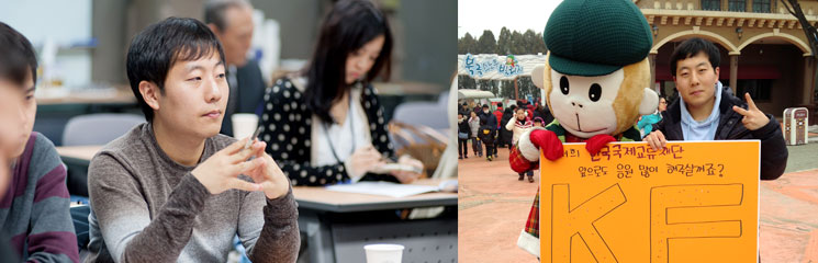 한국의 문화와 멋을 전파하는 메신저, KFGF