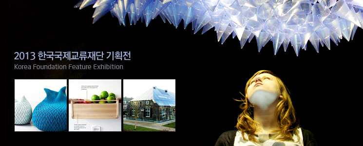 New Message from the Netherlands: Recent Dutch Architecture and Design
