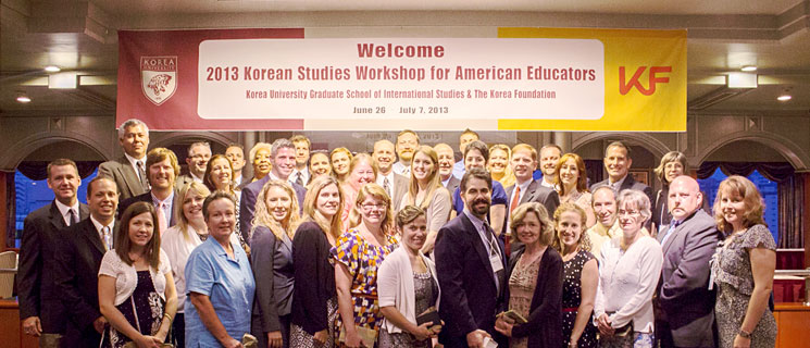 외국교육자 한국학 워크숍(미국, 대양주, 베트남, 러시아, 중국)