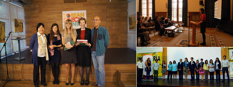 에티오피아 한국어말하기대회