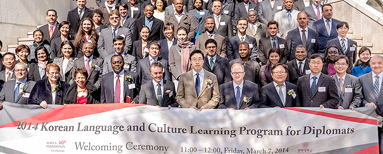 2014년도 KF 외교관 한국언어문화연수 환영식