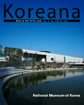 한국 대표 문화예술소개지 <b><font color='red'>Koreana</font></b>