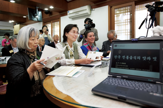 <font color='red'>한국</font>의 맛을 찾아서: 과거와 미래