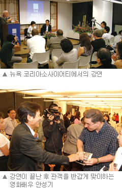 세계무대에 선 한국의 연기자, 안성기