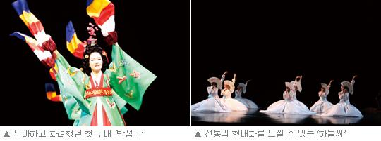 한국의 전통 문화를 알리다