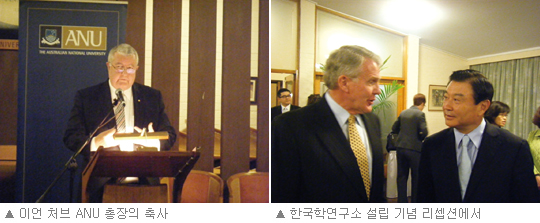 한국학을 <font color='red'>호주</font>에 알릴 계기를 마련하다