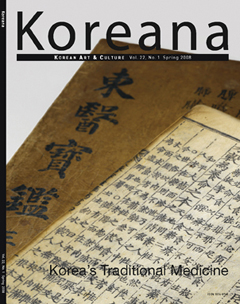 <Koreana>2년 연속 ‘우수전문<font color='red'>잡지</font>' 선정