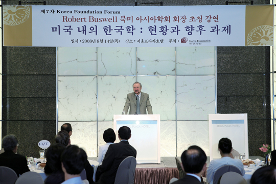 “ <font color='red'>한국학</font>의 발전은 학자들의 부단한 노력과 의지에 달려 있습니다.”