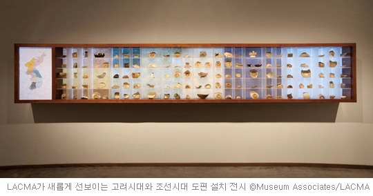 한국 전통문화의 진수, 진귀한 역사적 유물을 전시하다