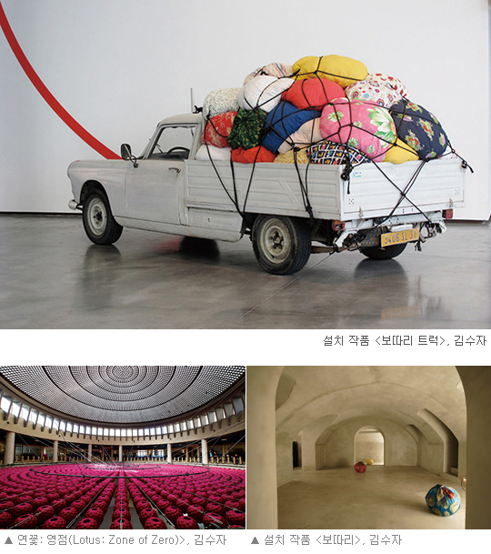 21세기 미술, 한국 작가를 주목하다