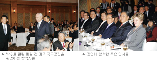 콜린 파월 전 <font color='red'>미국</font> 국무장관 초청 강연