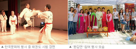 <font color='red'>한국</font>과 중국, ‘소통'과‘문명'을 이야기하다