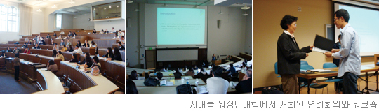 미국 내 한국어 교육의 더 나은 미래를 위해