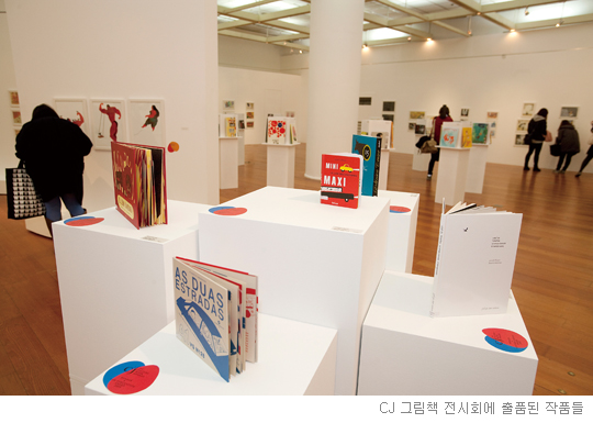 <font color='red'>그림</font>으로 전하는 동화 속 이야기