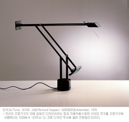 이탈리아 <font color='red'>디자인</font>의 우아한 매혹